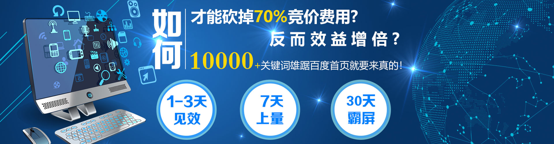 上林百度推广价格