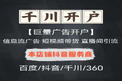 信息流大师攻略：如何实现精准营销
