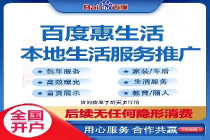 百度推广价格全解析：看这些企业如何成功投入